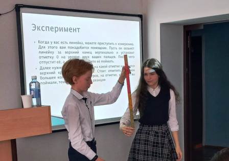 Научно-практическая конференция Открытие.