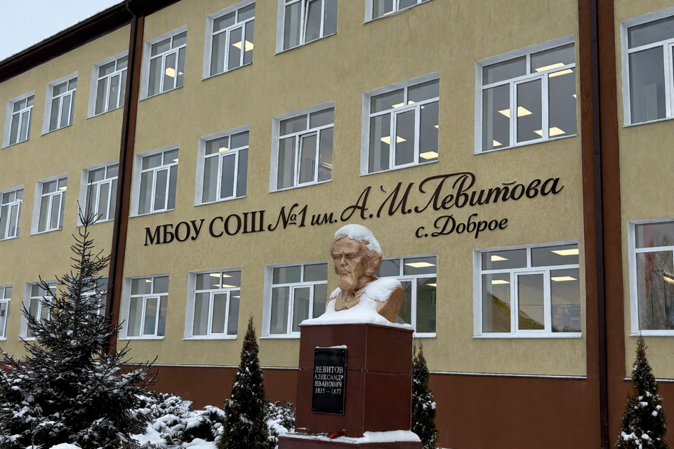 Фото школы.