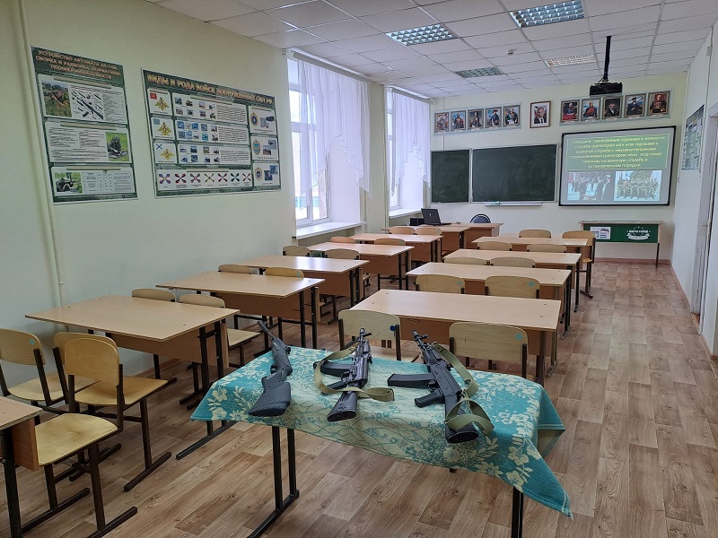 ОБЖ.