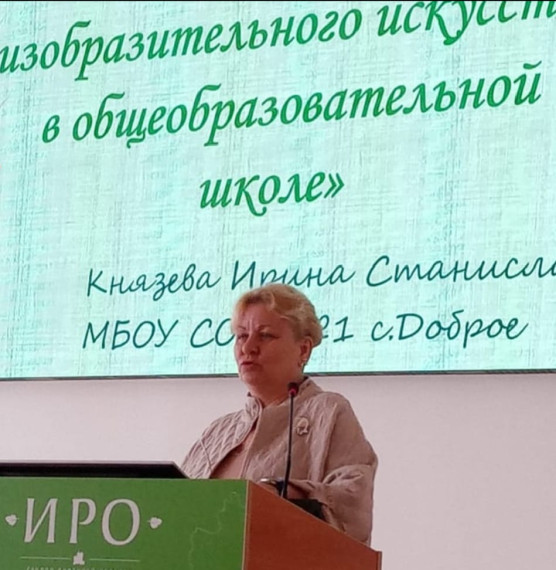 День искусства. Выставка "Талантлив педагог - талантливы и дети".
