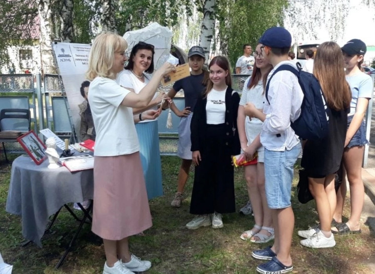 Пушкинский день России.